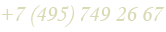 Телефон